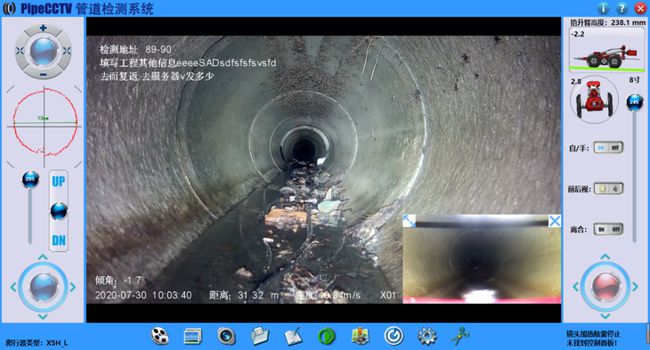 叉河镇管道CCTV检测专家-炜誉市政工程有限公司