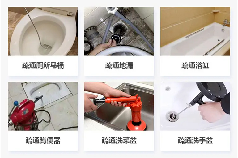 叉河镇下水道疏通电话【管道疏通】24h专业上门服务